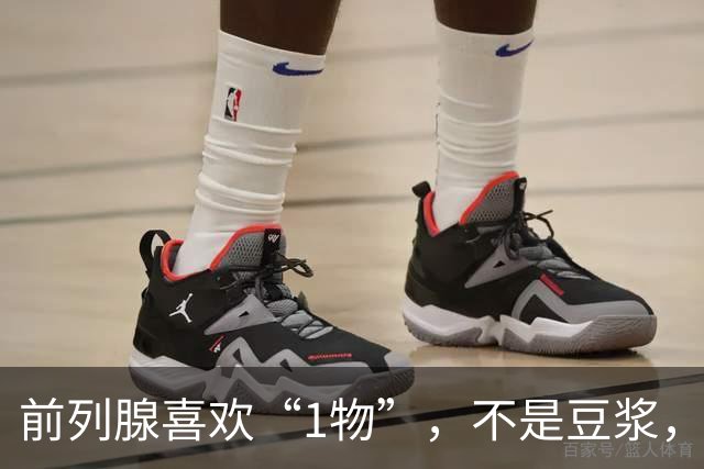 前列腺喜欢“1物”，不是豆浆，医生：放开吃，前列腺一天天变强
